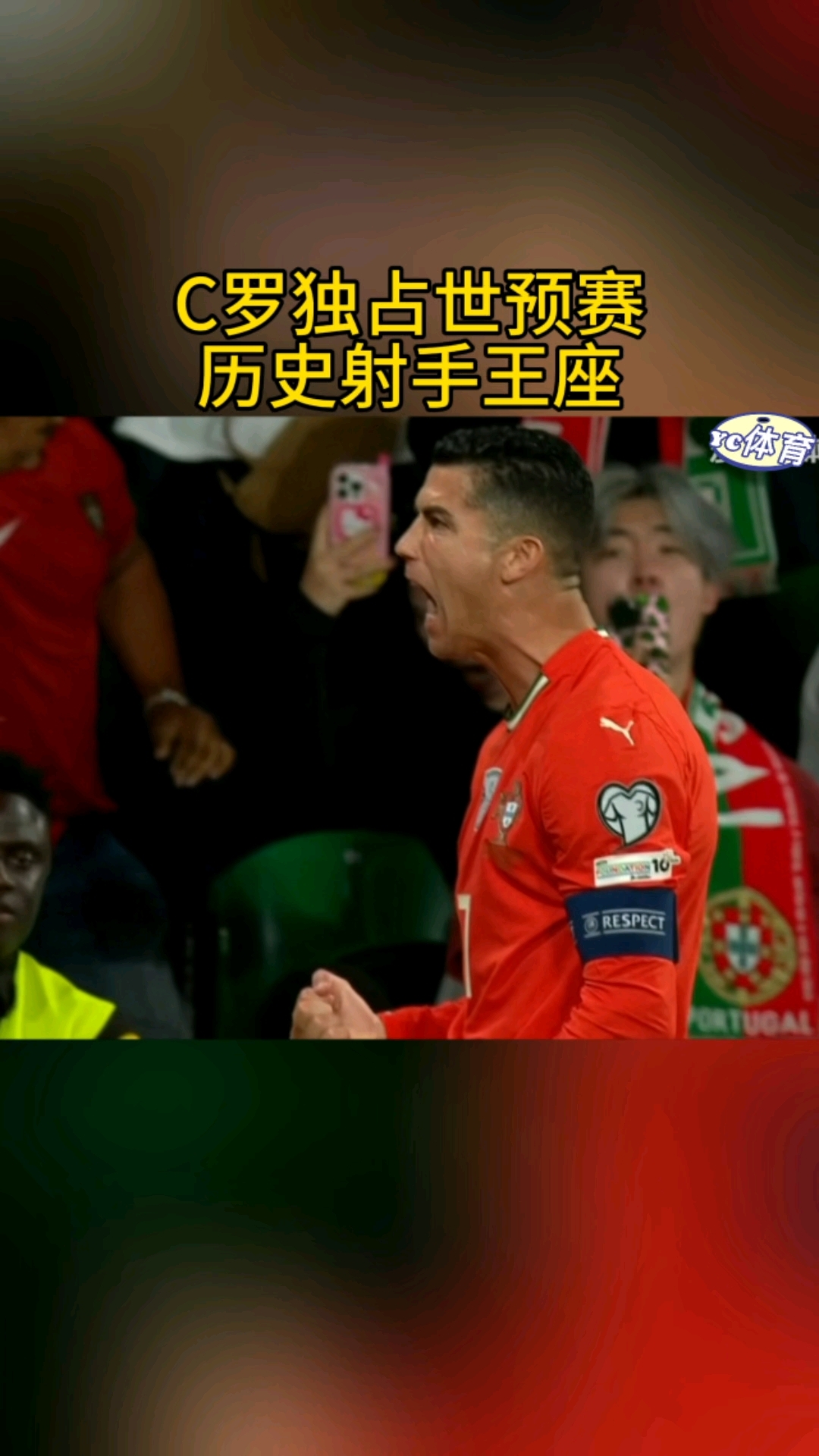 包含意大利球员荣获欧洲最佳射手奖,刷新俱乐部历史纪录的词条 包含意大利球员荣获欧洲最佳射手奖,刷新俱乐部历史纪录的词条