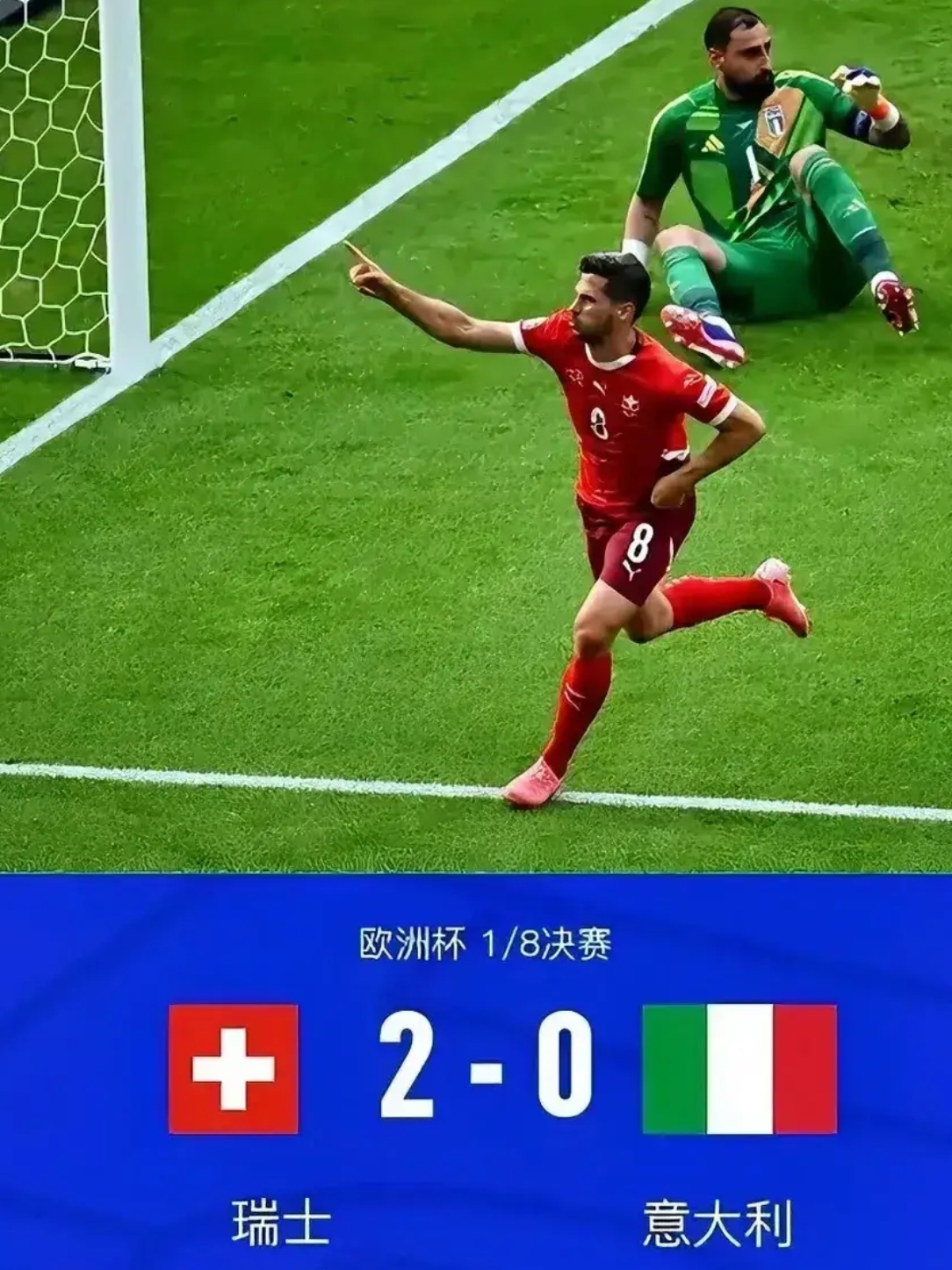 开云APP-意大利力克乌克兰，顺利晋级欧洲杯八强(意大利力克乌克兰,顺利晋级欧洲杯八强了吗)
